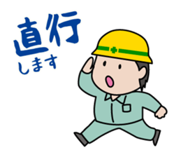 Funny worker sticker #7121877
