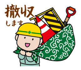 Funny worker sticker #7121878