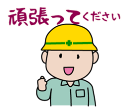 Funny worker sticker #7121879