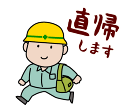 Funny worker sticker #7121880