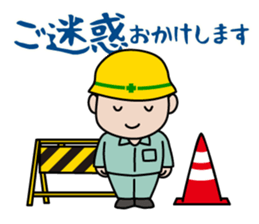 Funny worker sticker #7121881