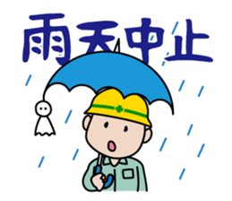 Funny worker sticker #7121883