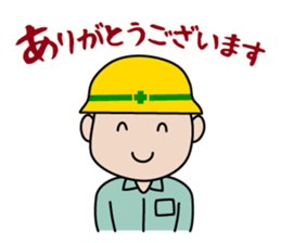 Funny worker sticker #7121885