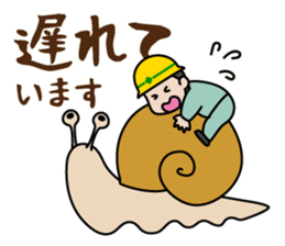 Funny worker sticker #7121886