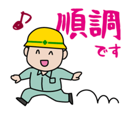 Funny worker sticker #7121887