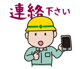 Funny worker sticker #7121888