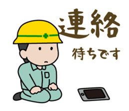 Funny worker sticker #7121890