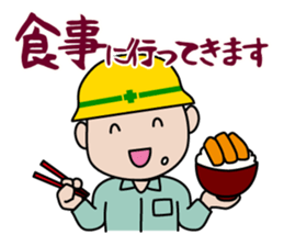 Funny worker sticker #7121891