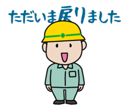 Funny worker sticker #7121892