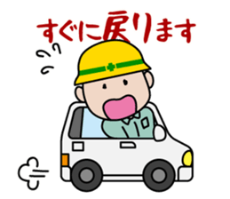 Funny worker sticker #7121893