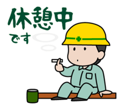 Funny worker sticker #7121894