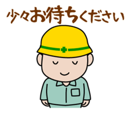 Funny worker sticker #7121896