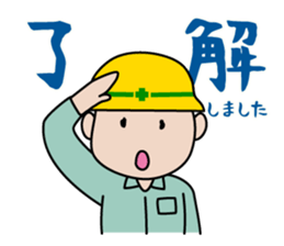 Funny worker sticker #7121898