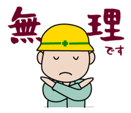 Funny worker sticker #7121899