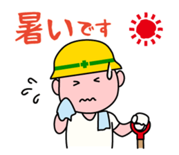 Funny worker sticker #7121900