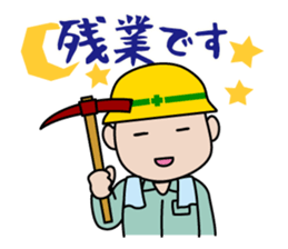 Funny worker sticker #7121902