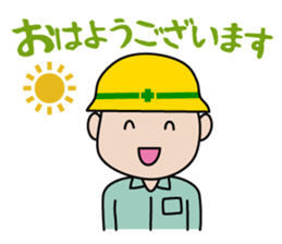 Funny worker sticker #7121904