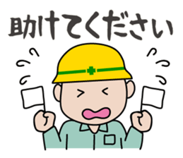 Funny worker sticker #7121905