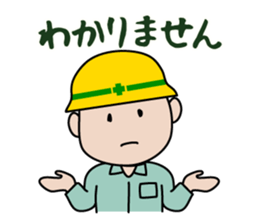 Funny worker sticker #7121907