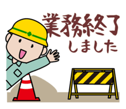 Funny worker sticker #7121908