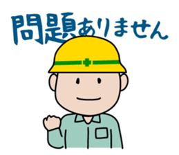 Funny worker sticker #7121909