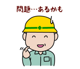 Funny worker sticker #7121910