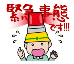 Funny worker sticker #7121911