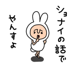 yansu feat. Vogue word sticker #7122326