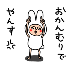 yansu feat. Vogue word sticker #7122338