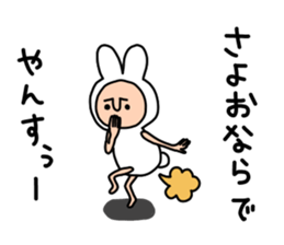 yansu feat. Vogue word sticker #7122342