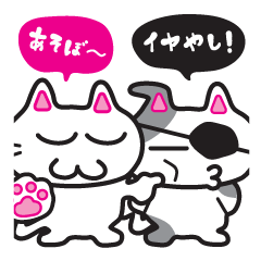 Jiro-chan&Masamune-kun