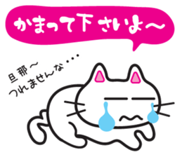 Jiro-chan&Masamune-kun sticker #7122392