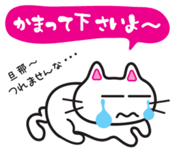 Jiro-chan&Masamune-kun sticker #7122392