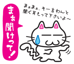 Jiro-chan&Masamune-kun sticker #7122395