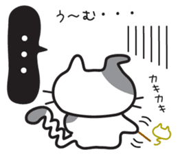 Jiro-chan&Masamune-kun sticker #7122398