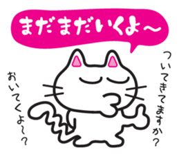 Jiro-chan&Masamune-kun sticker #7122400