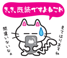 Jiro-chan&Masamune-kun sticker #7122401