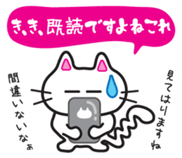 Jiro-chan&Masamune-kun sticker #7122401