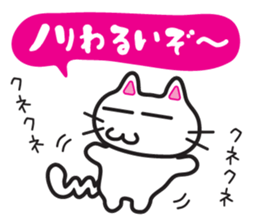 Jiro-chan&Masamune-kun sticker #7122402