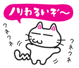 Jiro-chan&Masamune-kun sticker #7122402