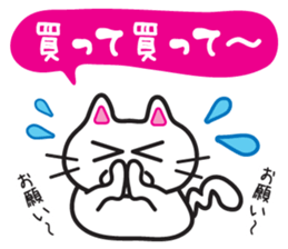 Jiro-chan&Masamune-kun sticker #7122403