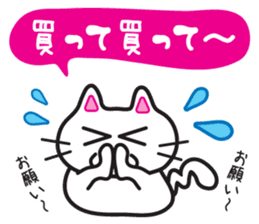 Jiro-chan&Masamune-kun sticker #7122403