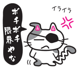 Jiro-chan&Masamune-kun sticker #7122404