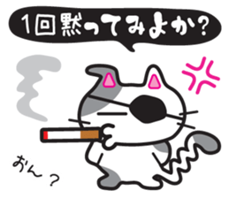 Jiro-chan&Masamune-kun sticker #7122405