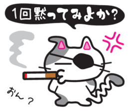 Jiro-chan&Masamune-kun sticker #7122405