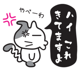 Jiro-chan&Masamune-kun sticker #7122406