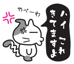 Jiro-chan&Masamune-kun sticker #7122406