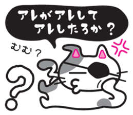 Jiro-chan&Masamune-kun sticker #7122407