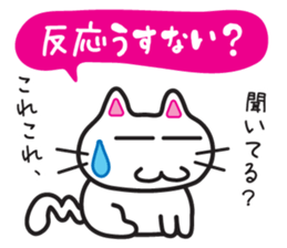 Jiro-chan&Masamune-kun sticker #7122408