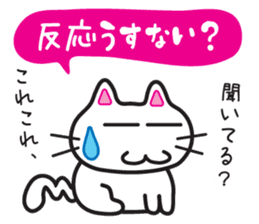 Jiro-chan&Masamune-kun sticker #7122408